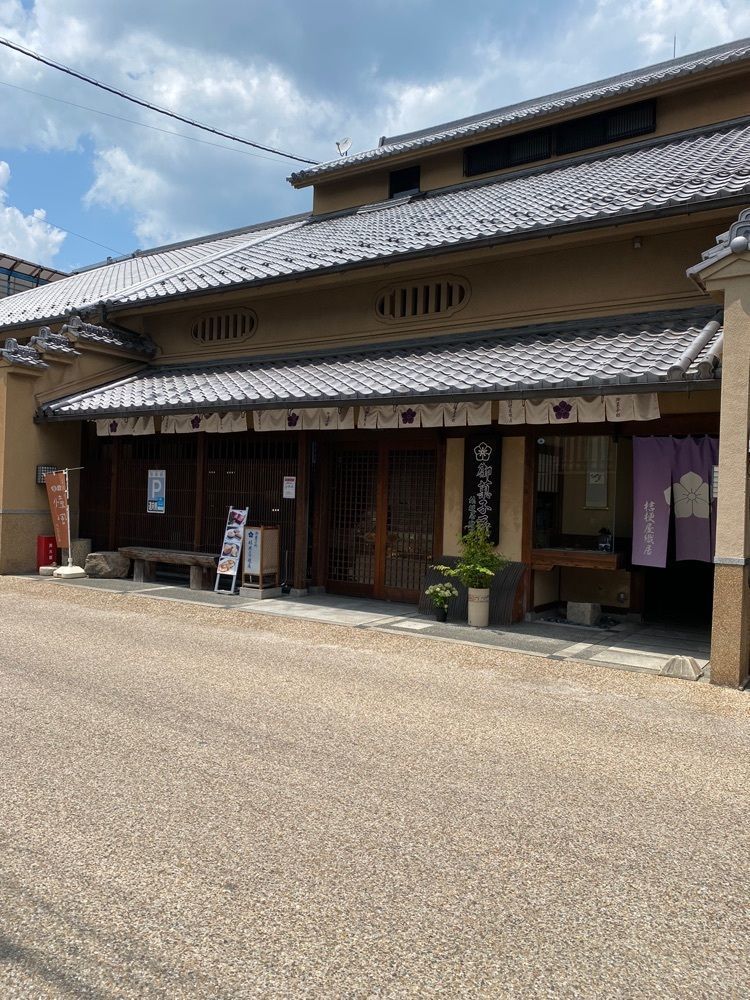 鉄道王さんが投稿した御菓子処 桔梗屋織居に関する口コミの画像