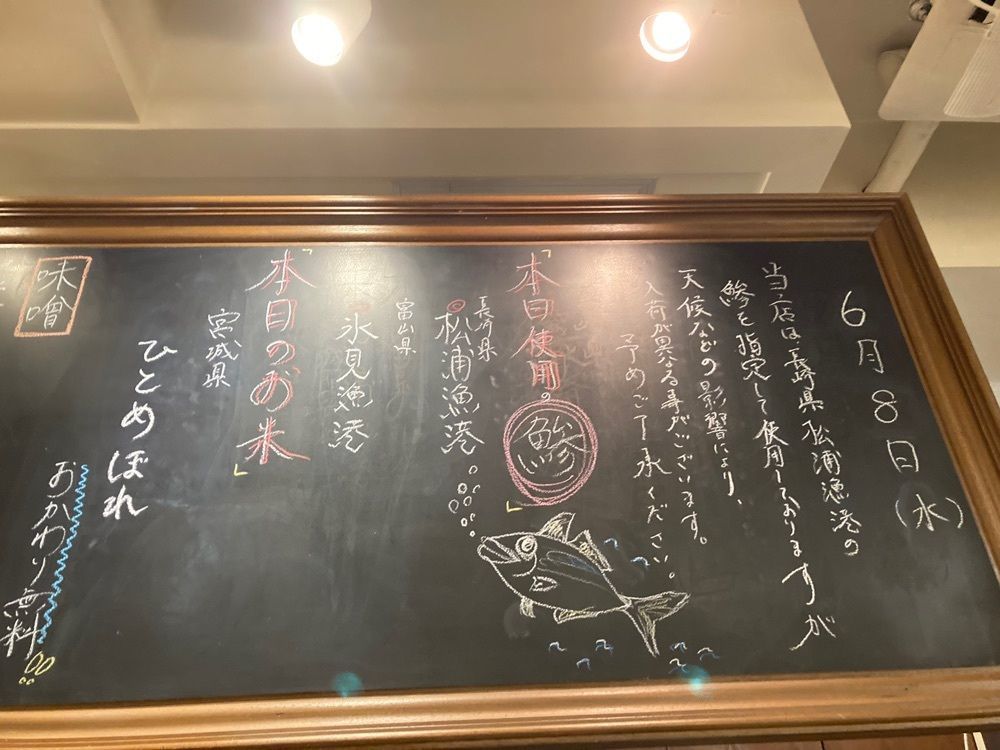 ハルさんが投稿したトーキョーアジフライに関する口コミの画像