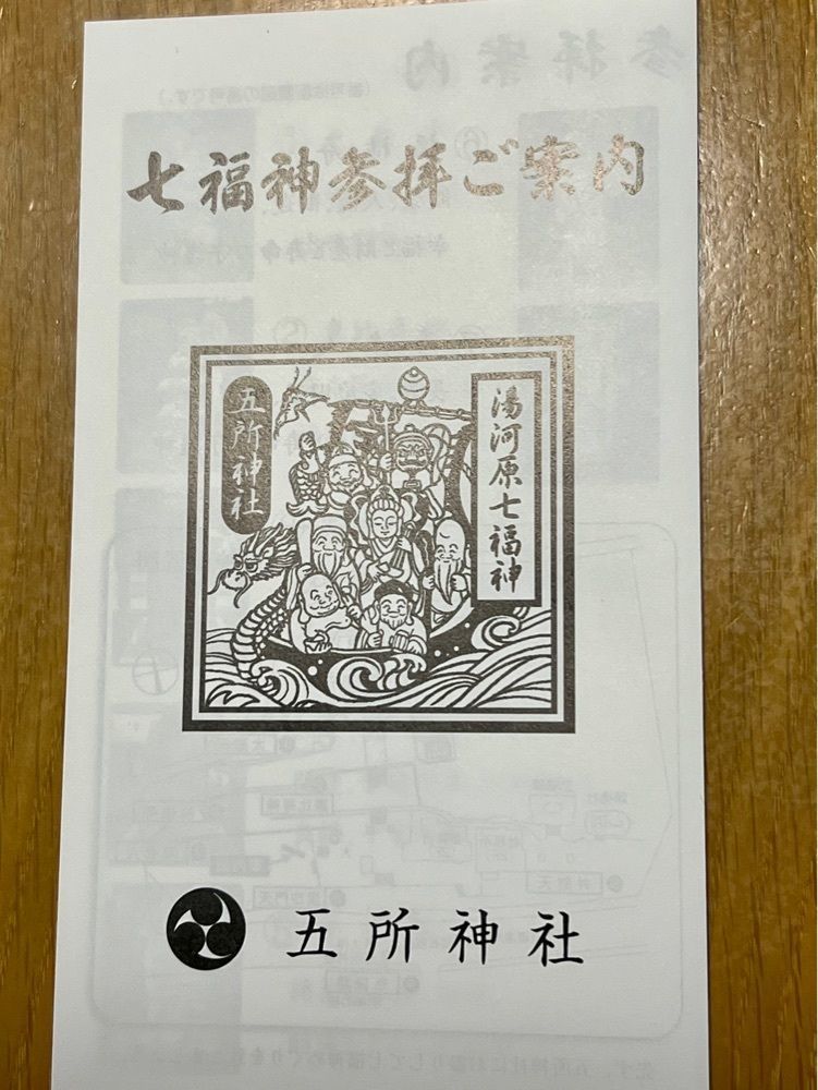 ビンカさんが投稿したセブンイレブン 大井松田インターに関する口コミの画像