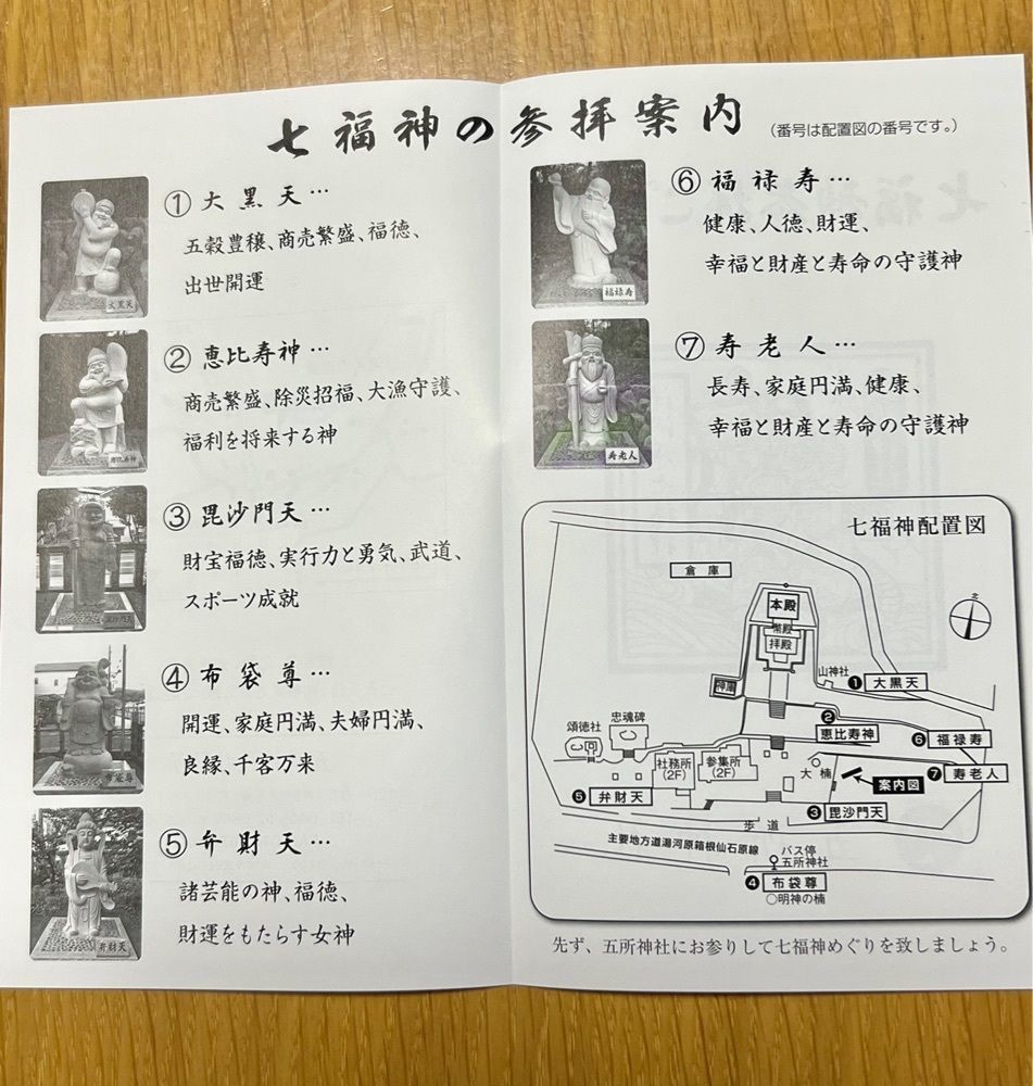 ビンカさんが投稿したセブンイレブン 大井松田インターに関する口コミの画像