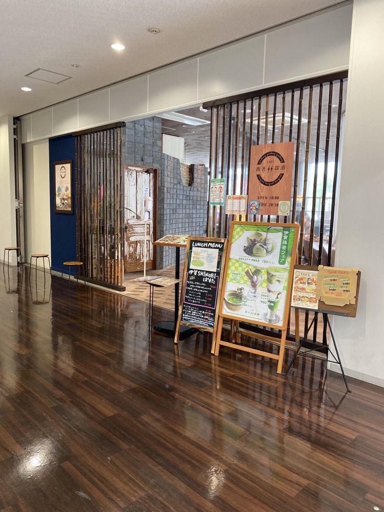 鉄道王さんが投稿したCAFE 青天の霹靂に関する口コミの画像