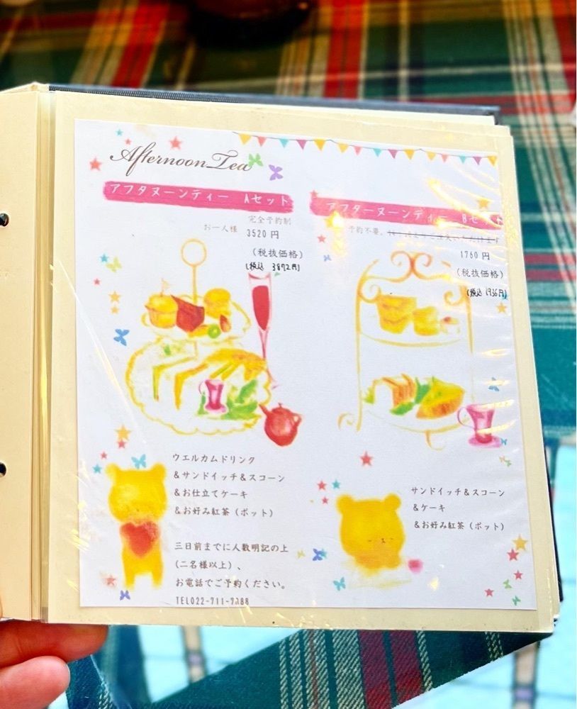 KEI❄️さんが投稿したハムステッドティールーム（Hampstead Tea Room）に関する口コミの画像