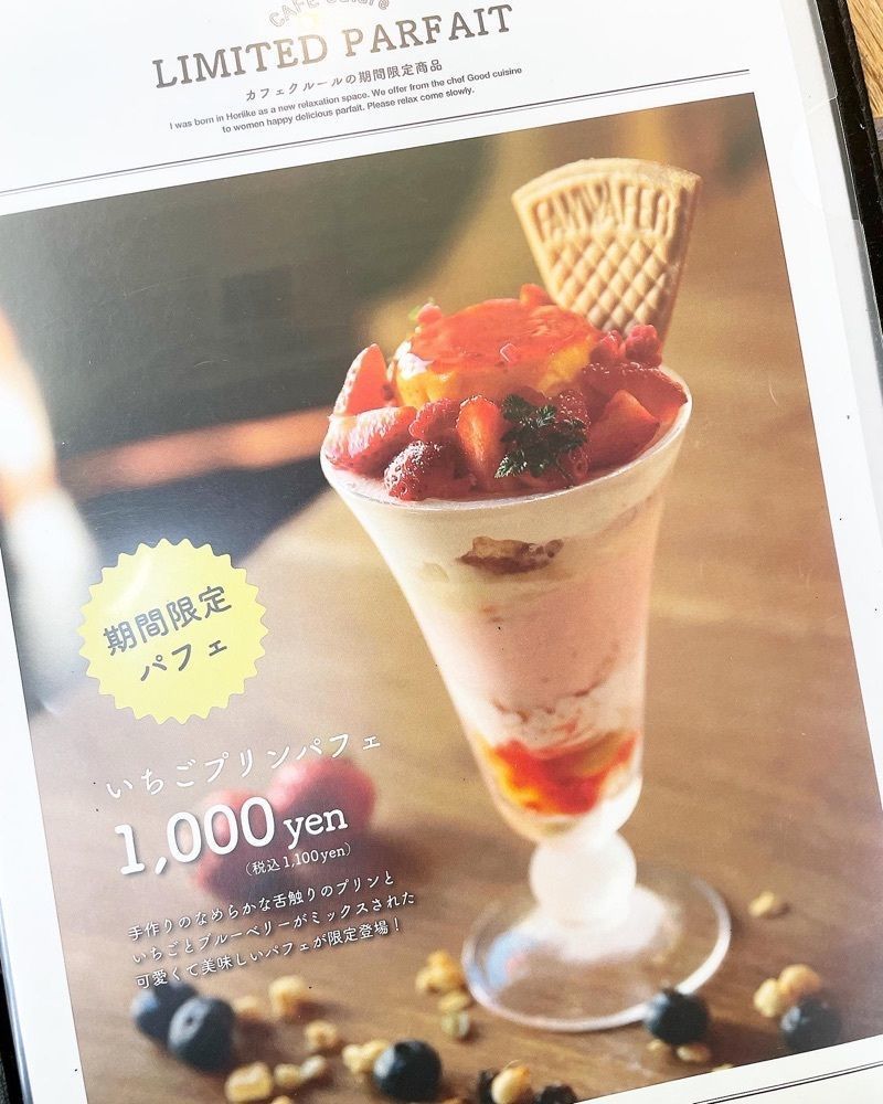 mai626さんが投稿したCafe CuLuReに関する口コミの画像