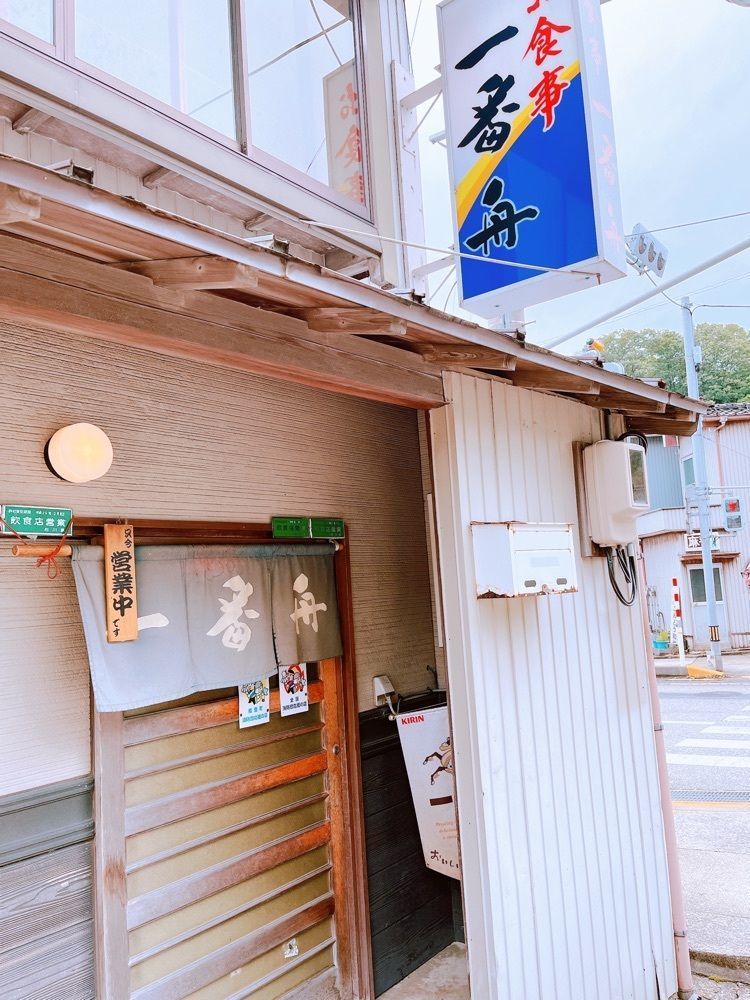 amamさんが投稿した一番舟（イチバンブネ）に関する口コミの画像