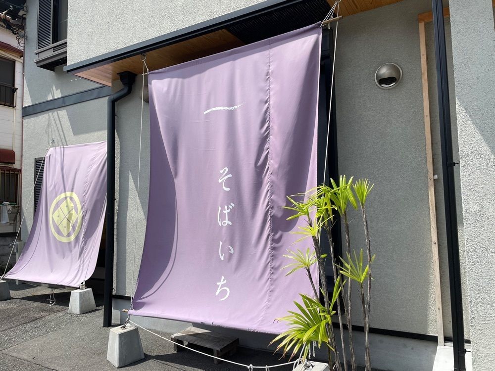 hirokororinさんが投稿したそばいちに関する口コミの画像