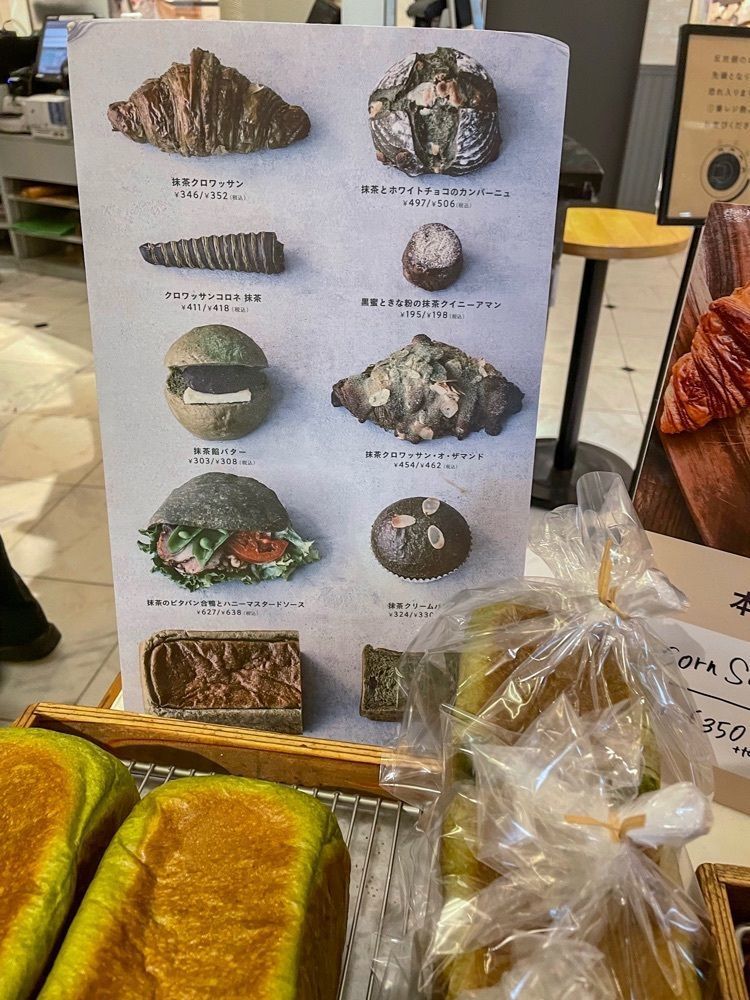 みかんさんが投稿したBOUL'ANGE 日本橋店（ブール アンジュ）に関する口コミの画像