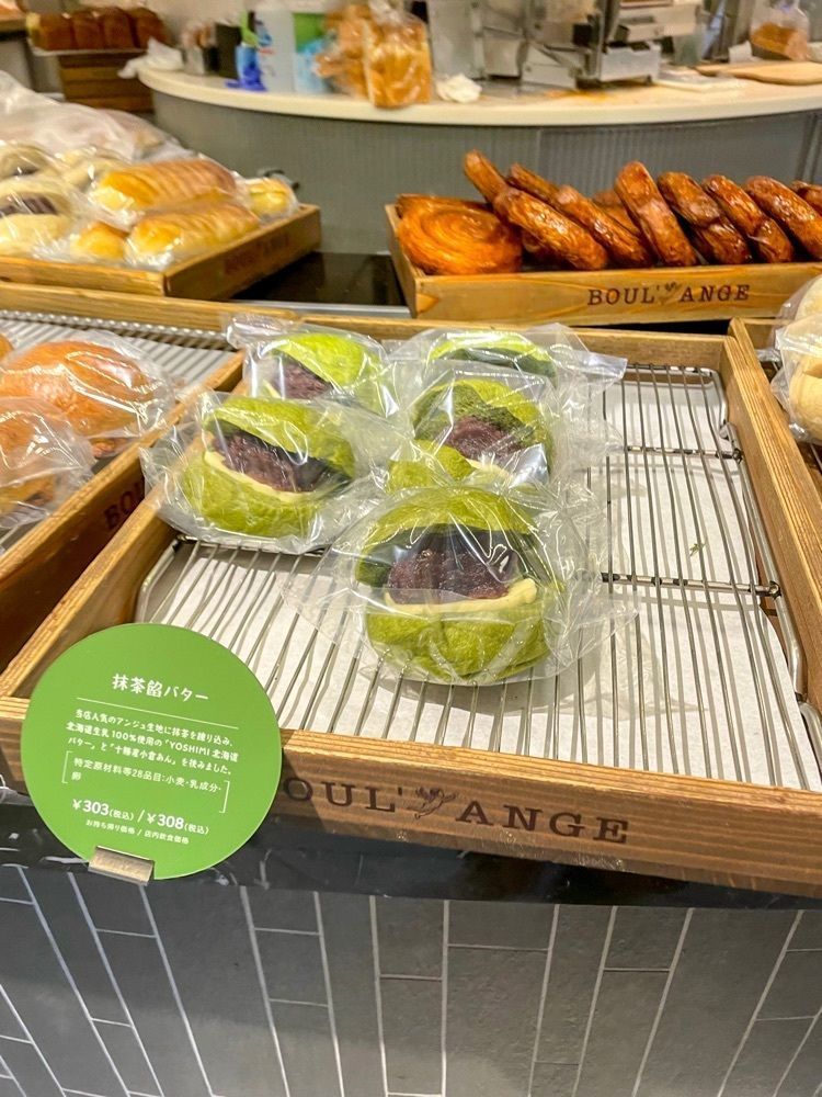 みかんさんが投稿したBOUL'ANGE 日本橋店（ブール アンジュ）に関する口コミの画像