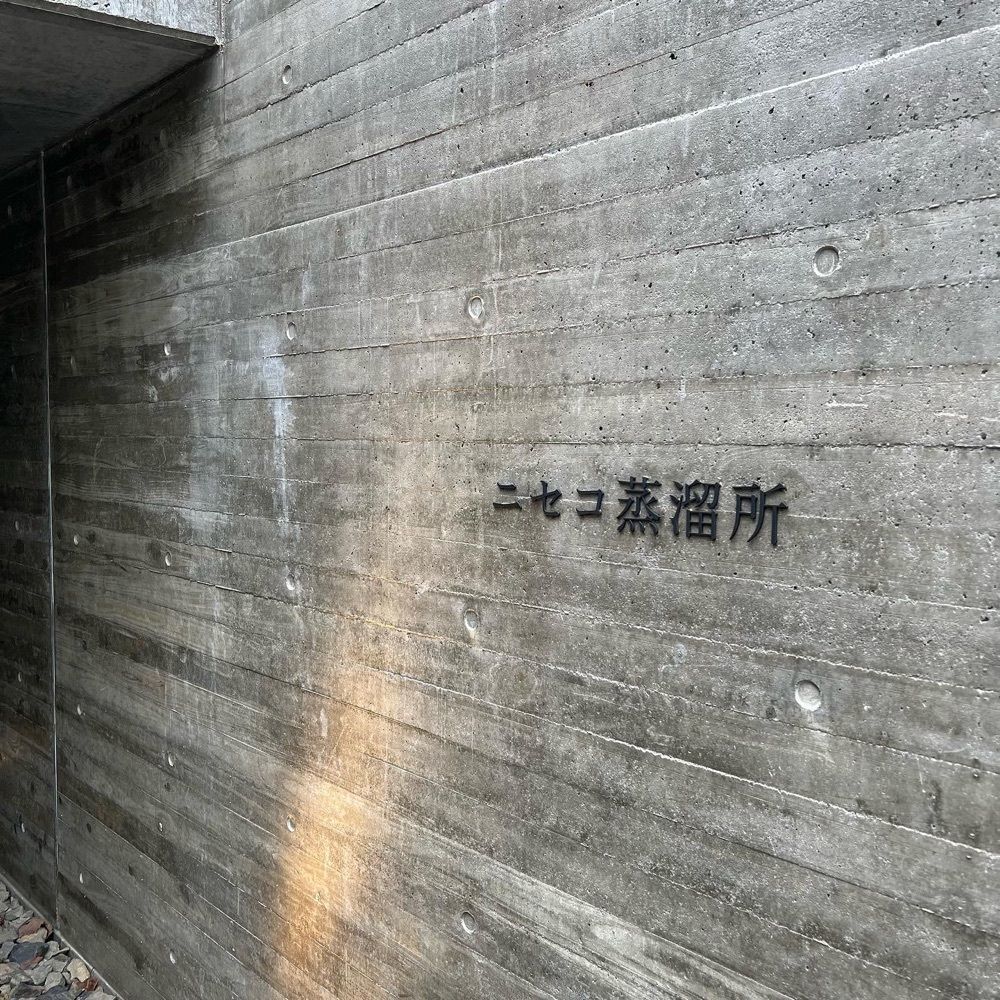 JINmayuさんが投稿したニセコ蒸溜所に関する口コミの画像
