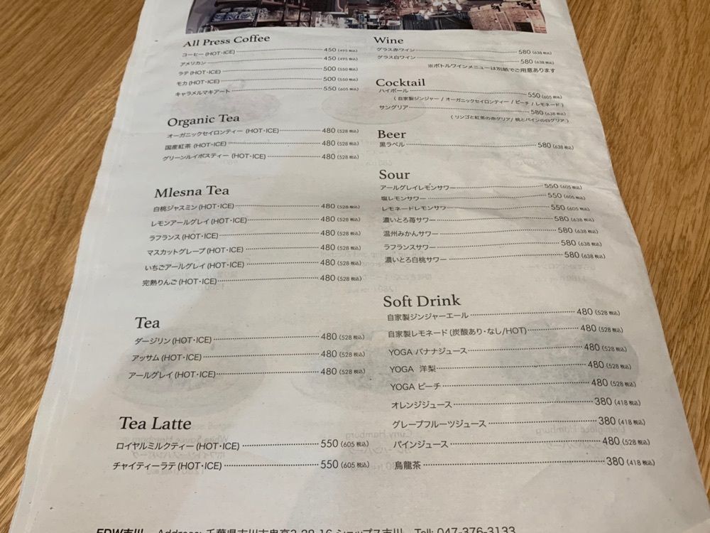 りょうじのごはん【東京・千葉のグルメ記録】さんが投稿したESPRESSO D WORKS 市川店（エスプレッソディーワークス）に関する口コミの画像