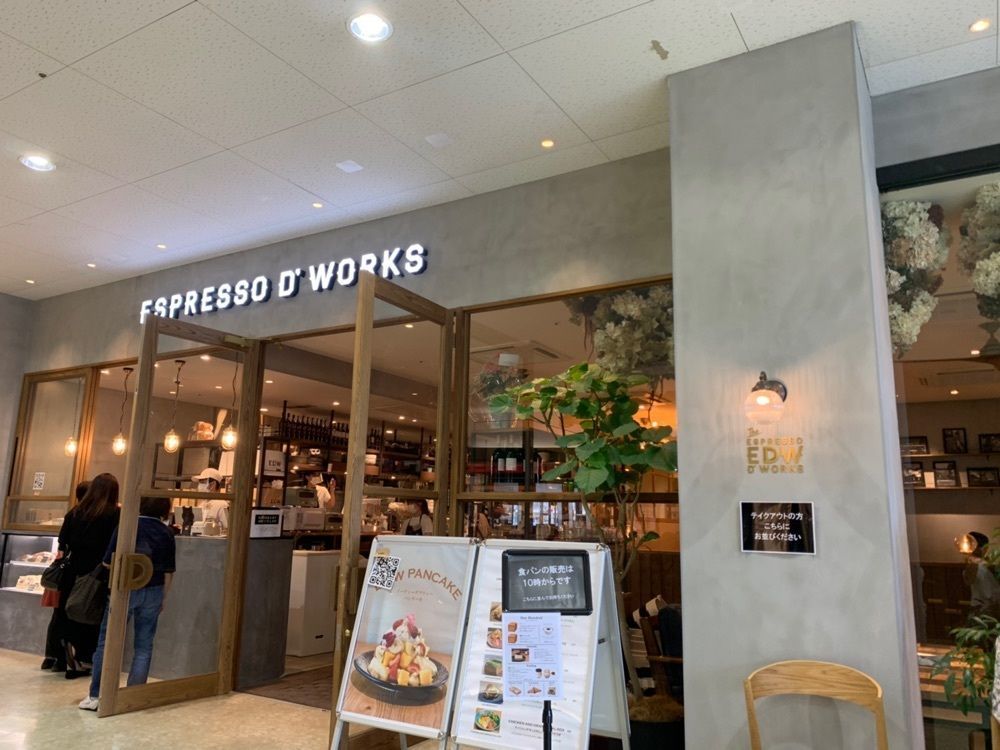 りょうじのごはん【東京・千葉のグルメ記録】さんが投稿したESPRESSO D WORKS 市川店（エスプレッソディーワークス）に関する口コミの画像