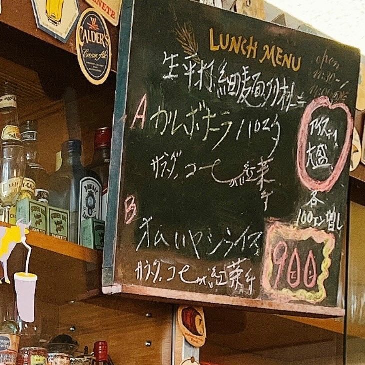 ヤジメシ　ボリューム満点東京グルメさんが投稿した一枚皿に関する口コミの画像