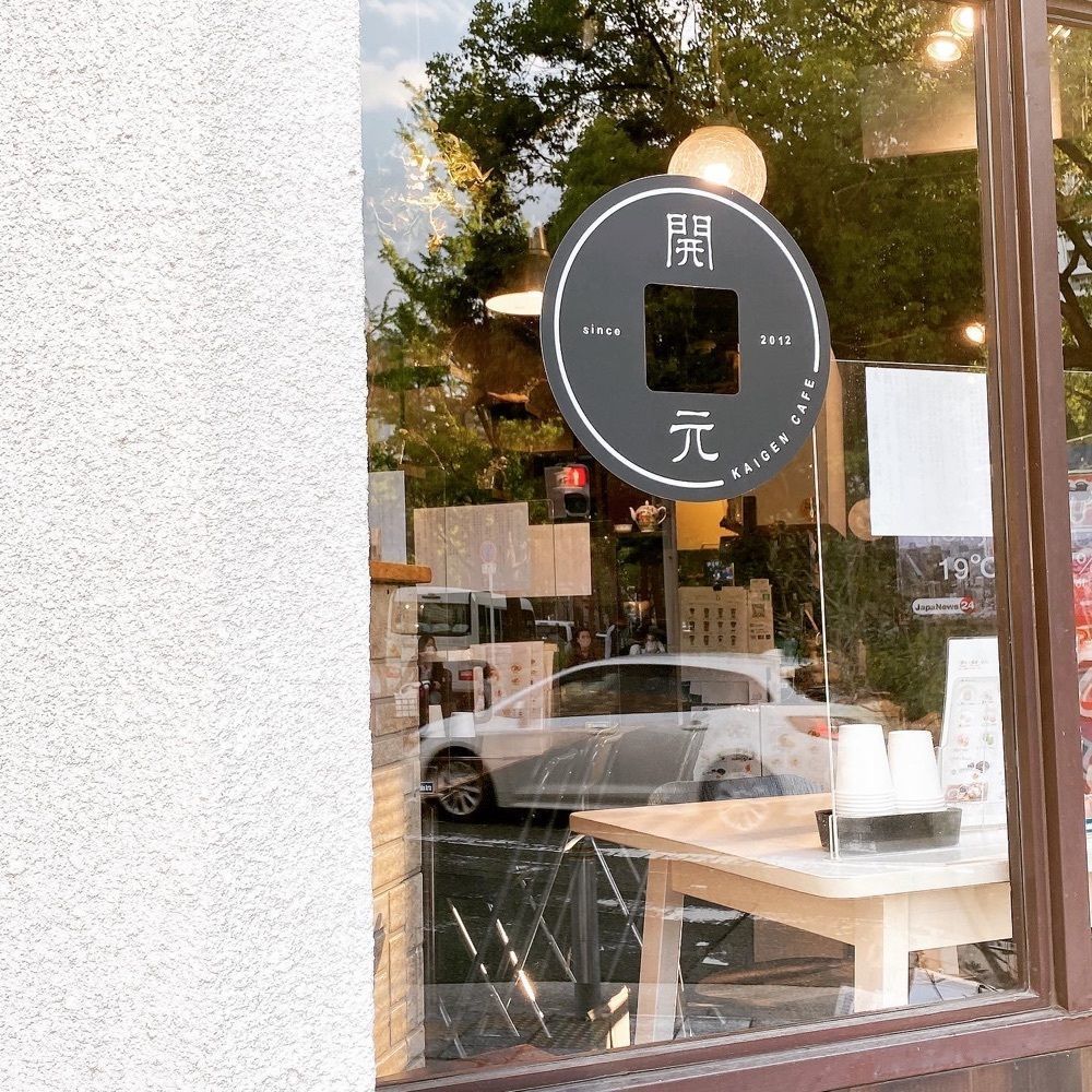 rika.ibfさんが投稿した開元カフェ（Kaigen cafe）に関する口コミの画像