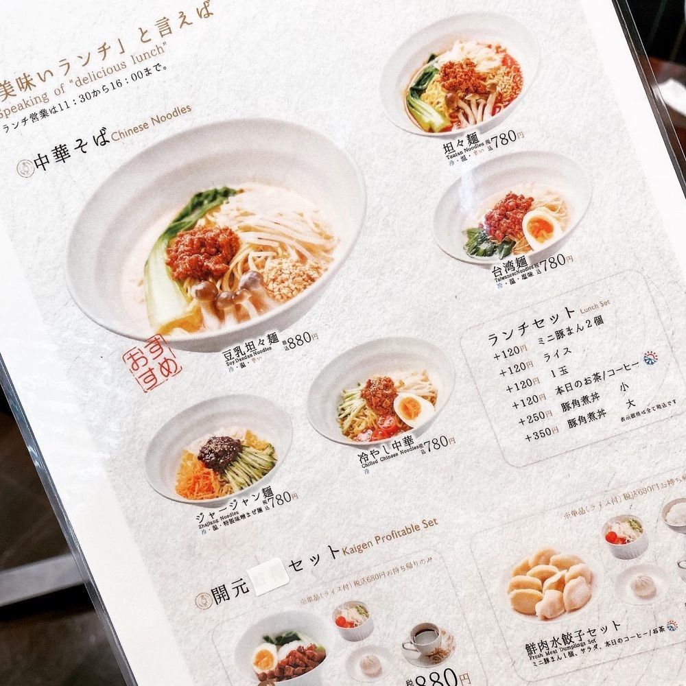 rika.ibfさんが投稿した開元カフェ（Kaigen cafe）に関する口コミの画像