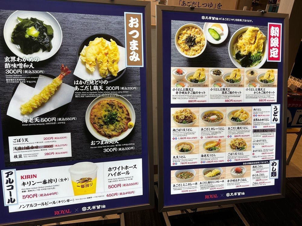 surumeさんが投稿したANA ラウンジ 福岡空港 国内線（ANA LOUNGE）に関する口コミの画像