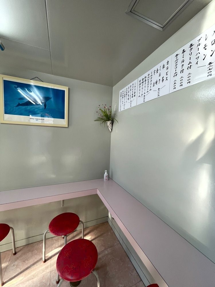 りおん💓さんが投稿した平工アイスクリーム店に関する口コミの画像