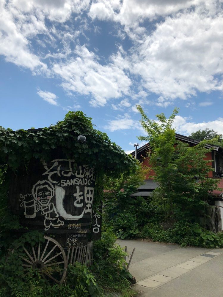 Nさんが投稿したしを里に関する口コミの画像