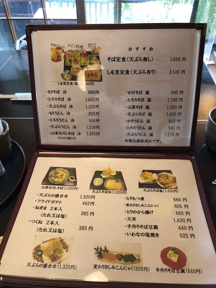 Nさんが投稿したしを里に関する口コミの画像