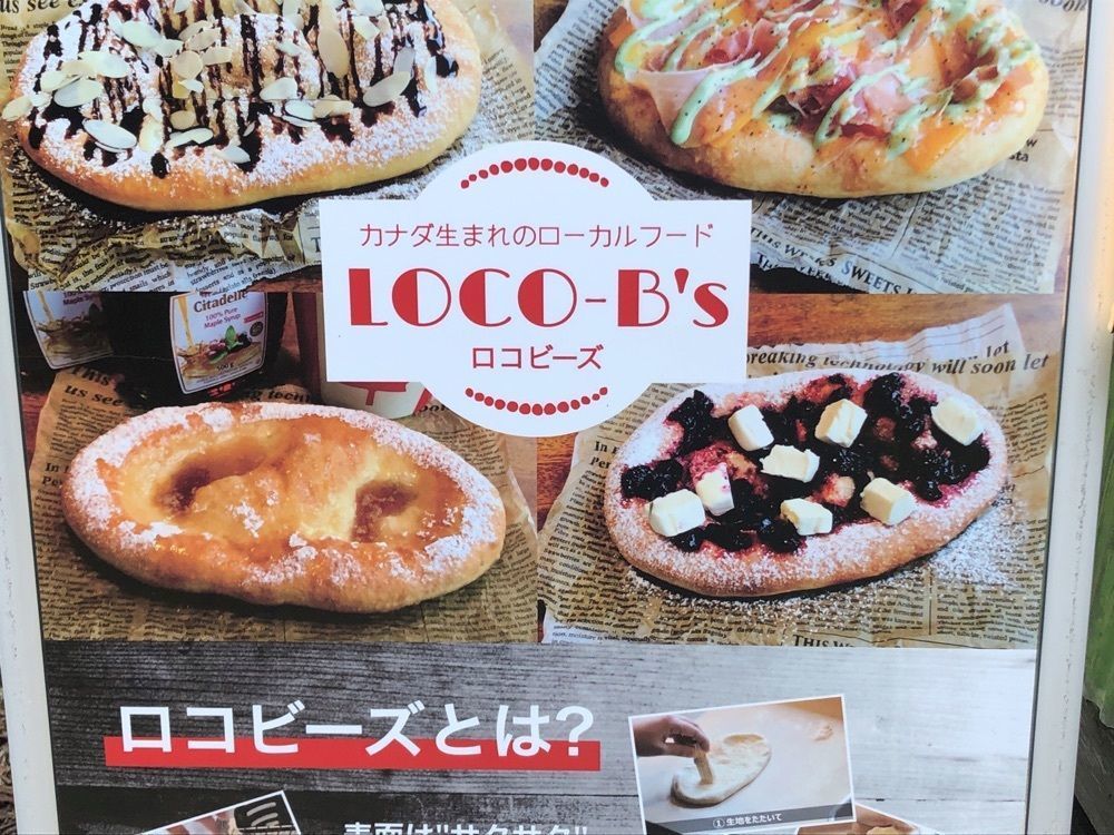jun1216さんが投稿した久世福商店 アウトレット八ヶ岳店に関する口コミの画像