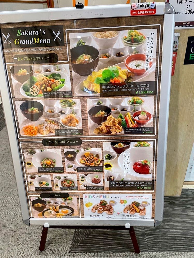 みかんさんが投稿したサクラ食堂 オリナス店（sakura）に関する口コミの画像