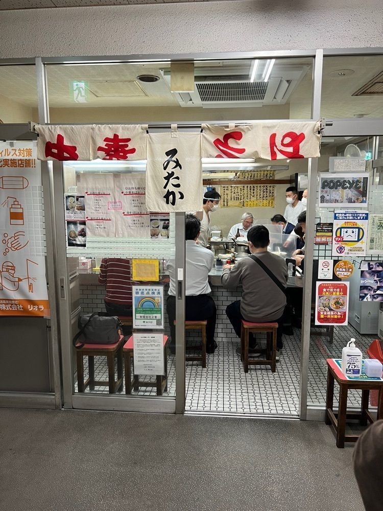 大石田純一さんが投稿した中華そば みたかに関する口コミの画像