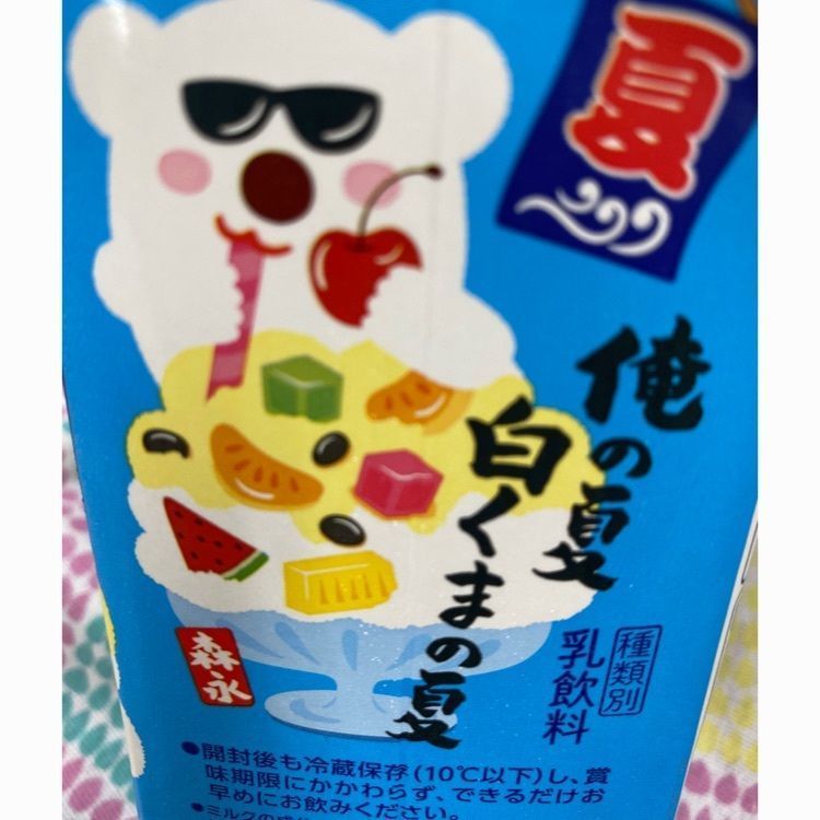 かめ_メグミさんが投稿したセブンイレブン 仙台卸町3丁目店に関する口コミの画像