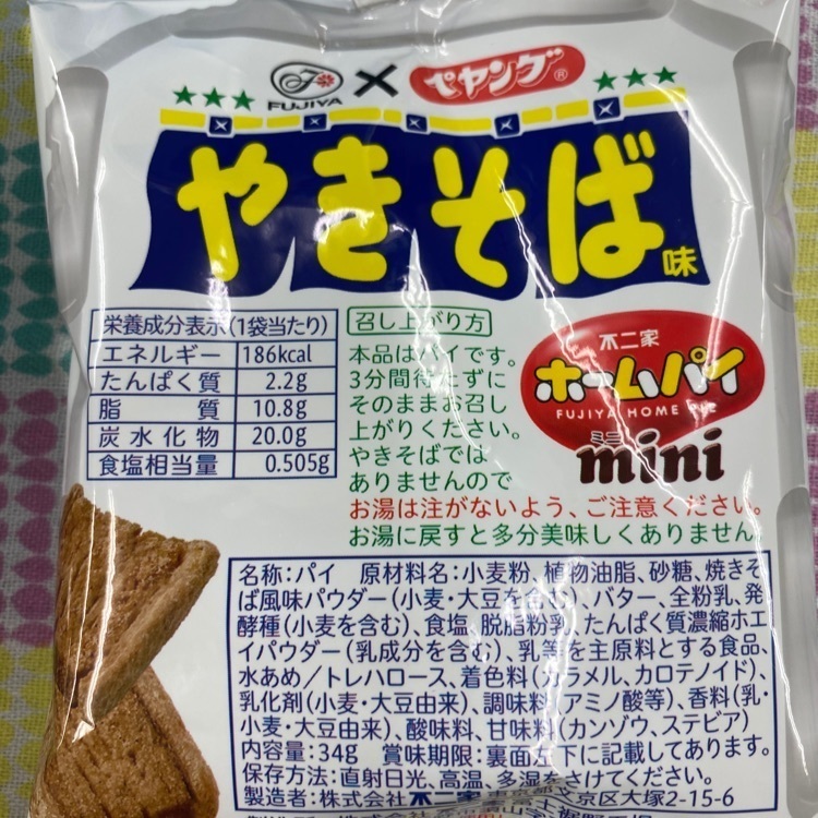 かめ_メグミさんが投稿したセブンイレブン 仙台卸町3丁目店に関する口コミの画像