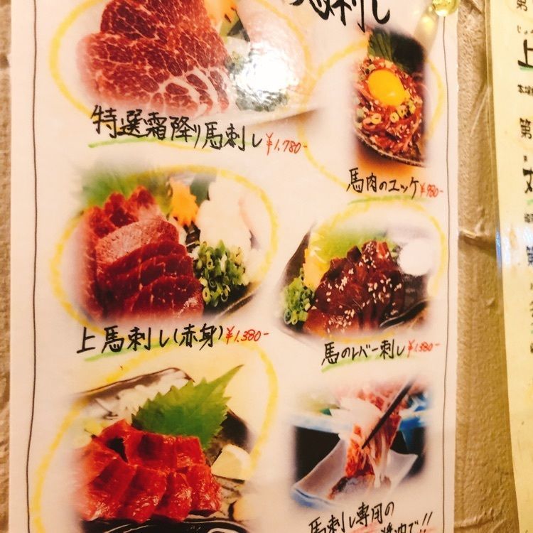 kazuhiro_tsuruさんが投稿した串屋さむらいに関する口コミの画像