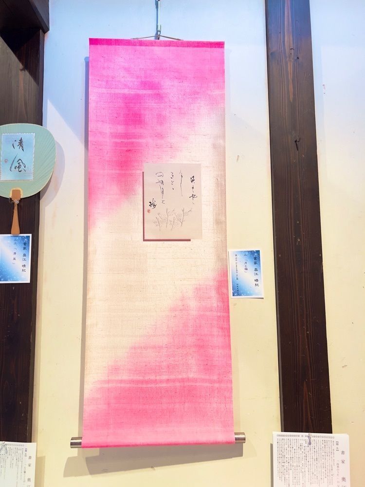 miiさんが投稿した武井工芸店に関する口コミの画像