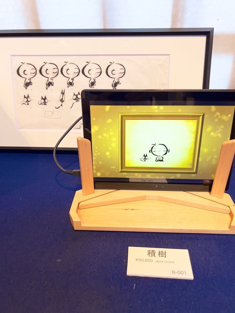 miiさんが投稿した武井工芸店に関する口コミの画像