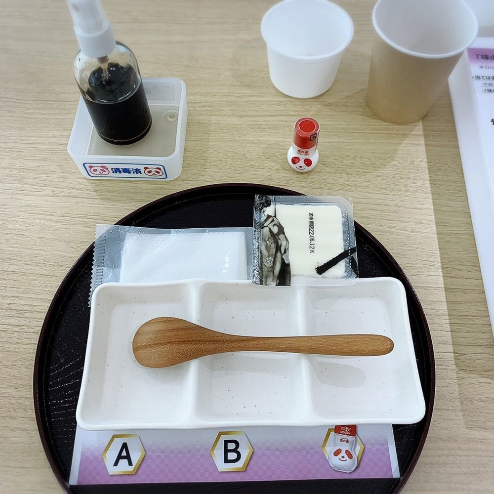 yoshie3さんが投稿した味の素 川崎工場（Ajinomoto 川崎工場）に関する口コミの画像