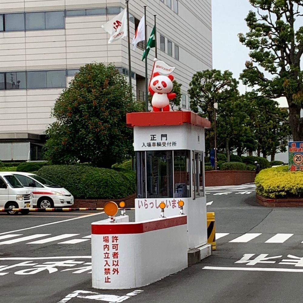 yoshie3さんが投稿した味の素 川崎工場（Ajinomoto 川崎工場）に関する口コミの画像