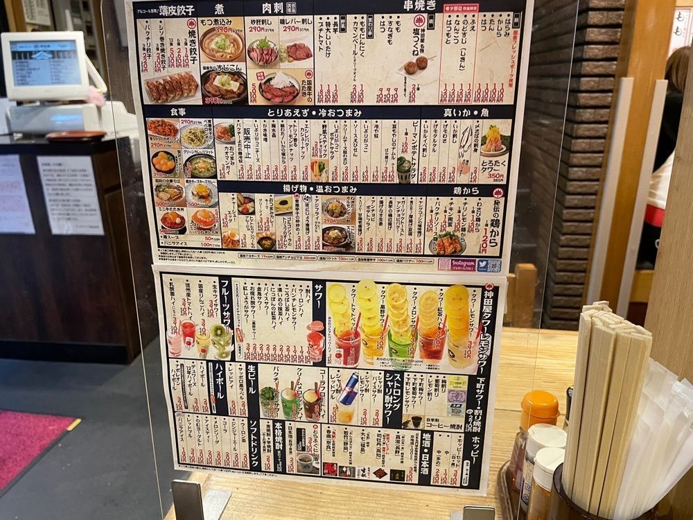 fumiさんが投稿した大衆スタンド 神田屋 京急川崎店に関する口コミの画像