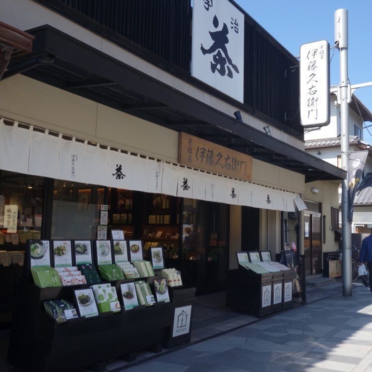 naocafeさんが投稿した伊藤久右衛門 平等院店（いとうきゅうえもん）に関する口コミの画像