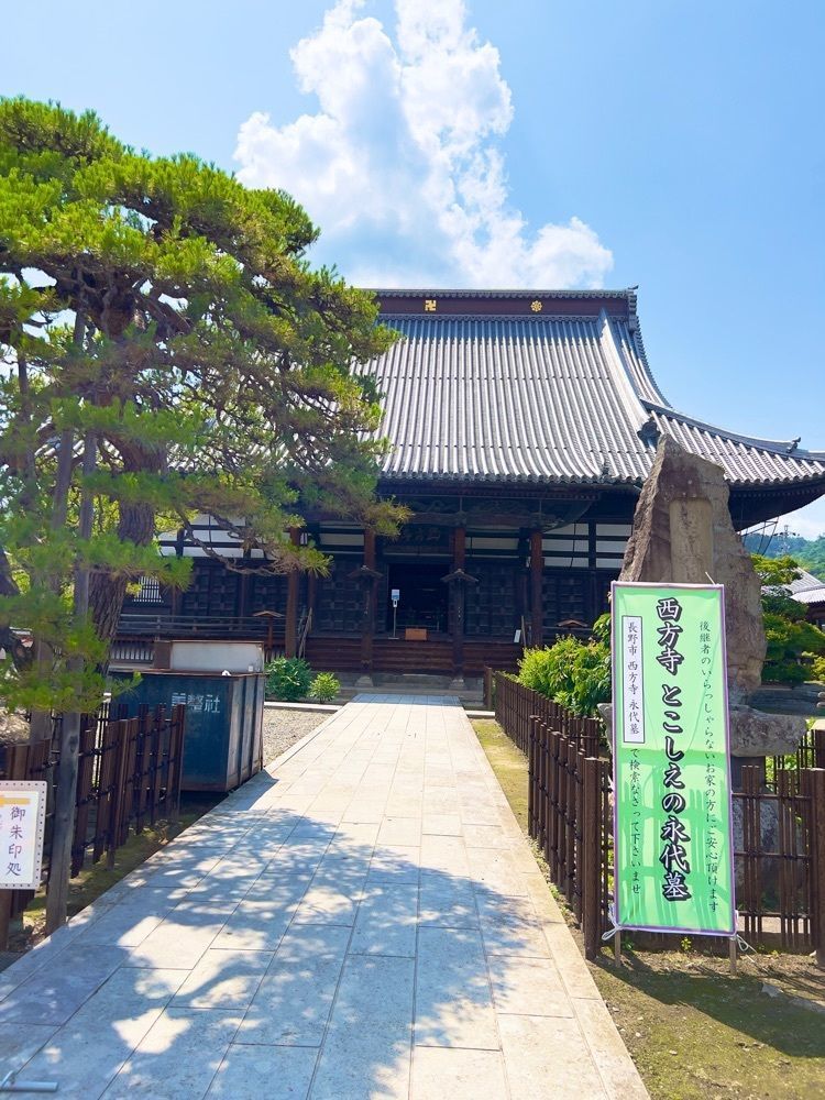 miiさんが投稿した西方寺に関する口コミの画像