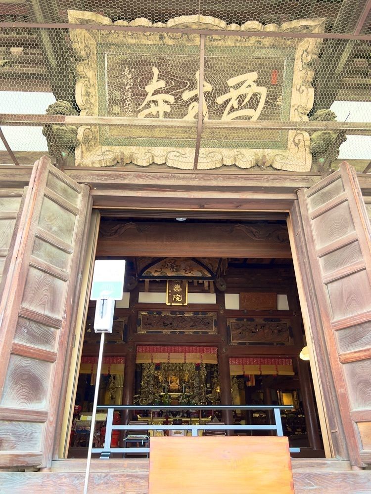 miiさんが投稿した西方寺に関する口コミの画像