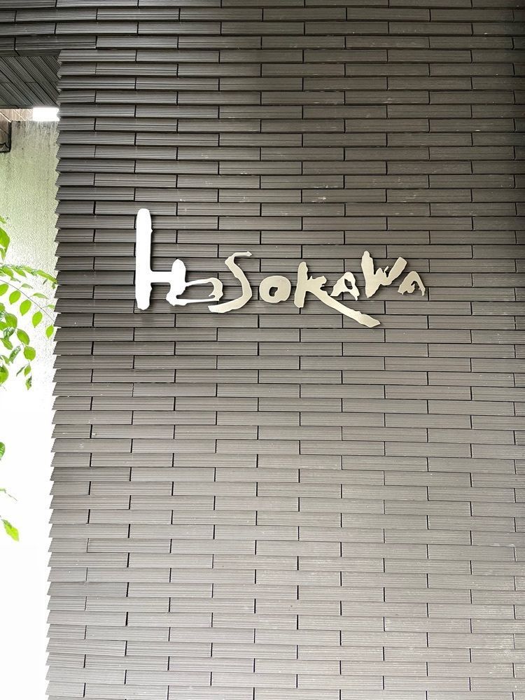 えつごさんが投稿したホソカワ 下鴨本店（HOSOKAWA）に関する口コミの画像