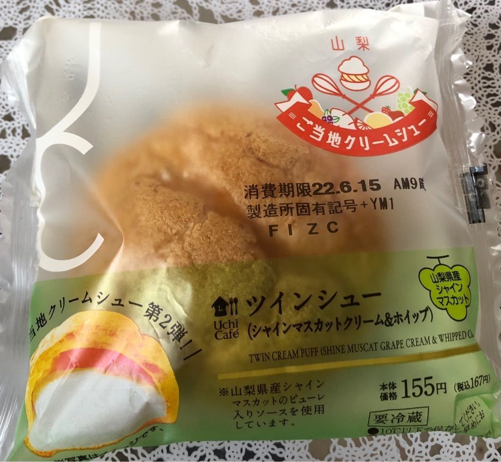 take.aの画像