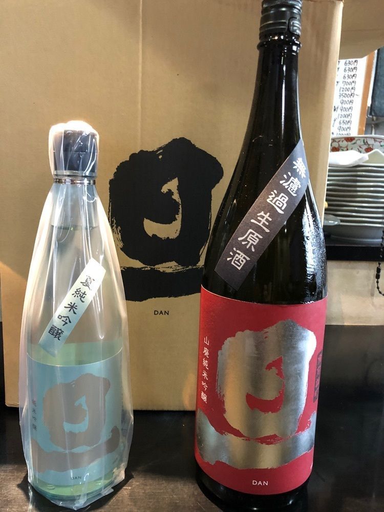Nさんが投稿した三枝酒店（サイグササケテン）に関する口コミの画像