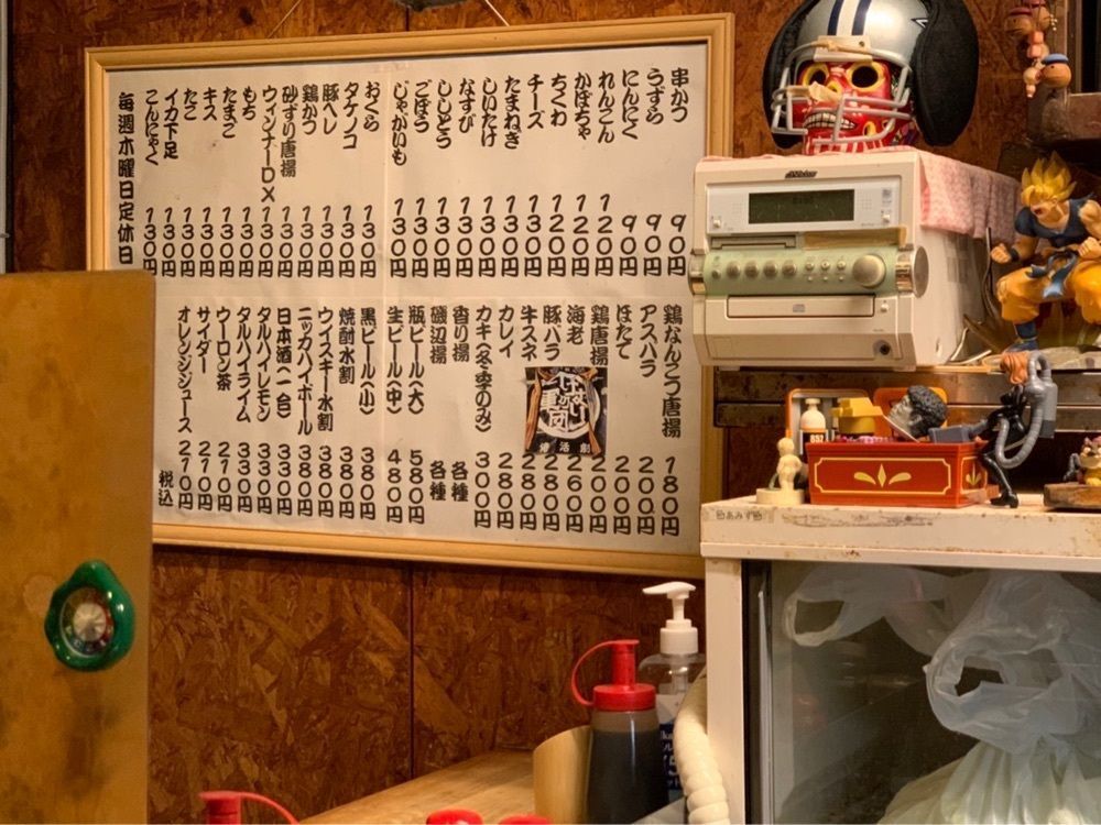 ぼんじり🐨さんが投稿した串かつ 越源に関する口コミの画像