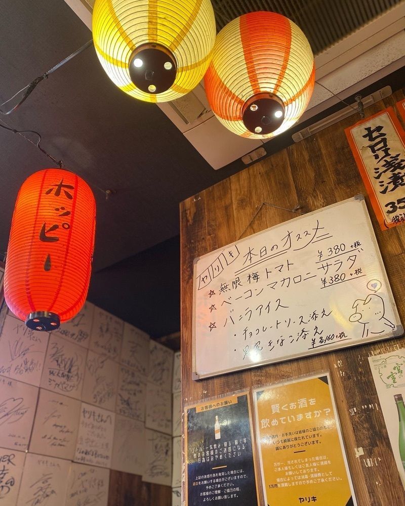 ぴょんたI 東京グルメ・居酒屋さんが投稿したもつ焼 煮込み ヤリキ 上野支店に関する口コミの画像