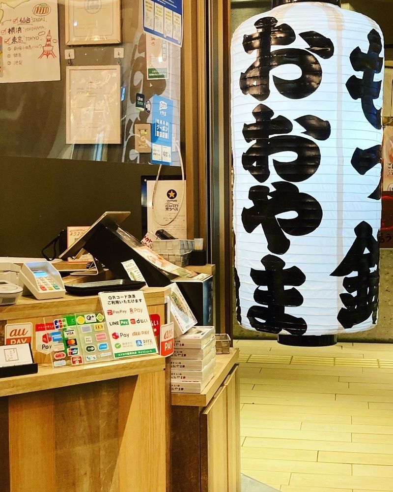 お出かけ名古屋人さんが投稿した博多もつ鍋おおやま 博多1番街に関する口コミの画像