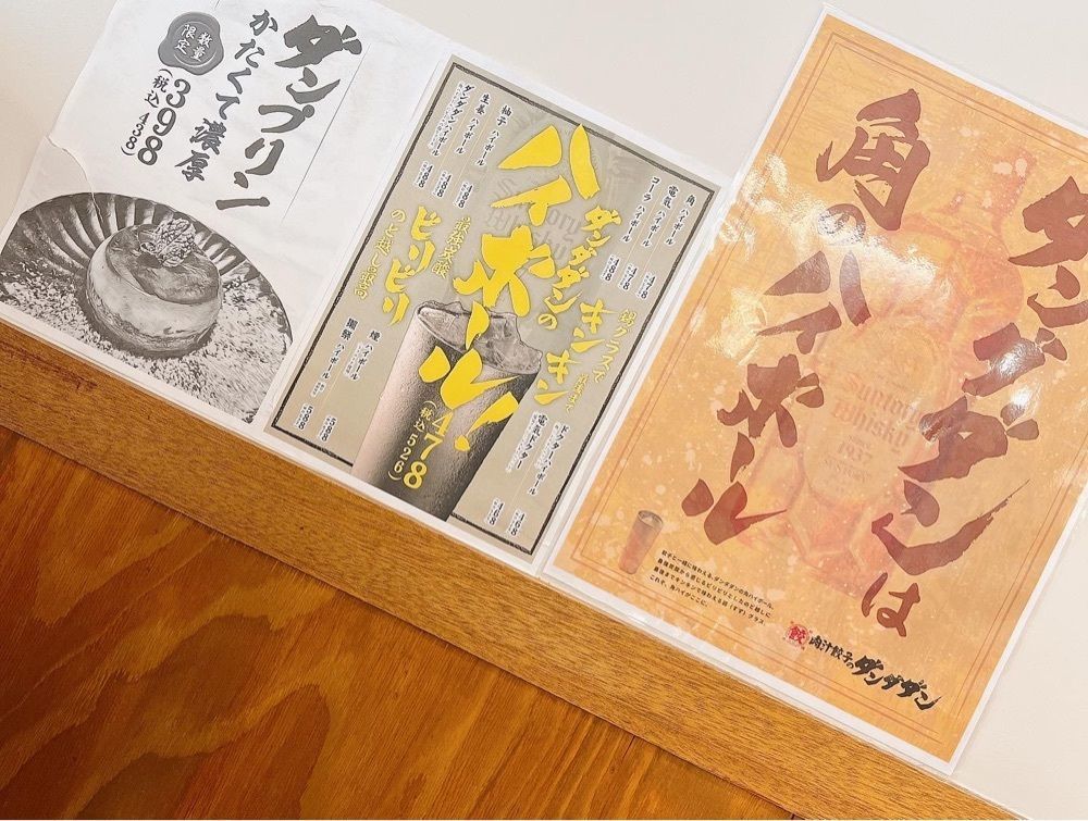 asomogさんが投稿した肉汁餃子のダンダダン 小田原店に関する口コミの画像