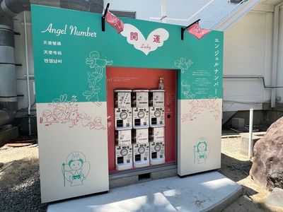 施設画像