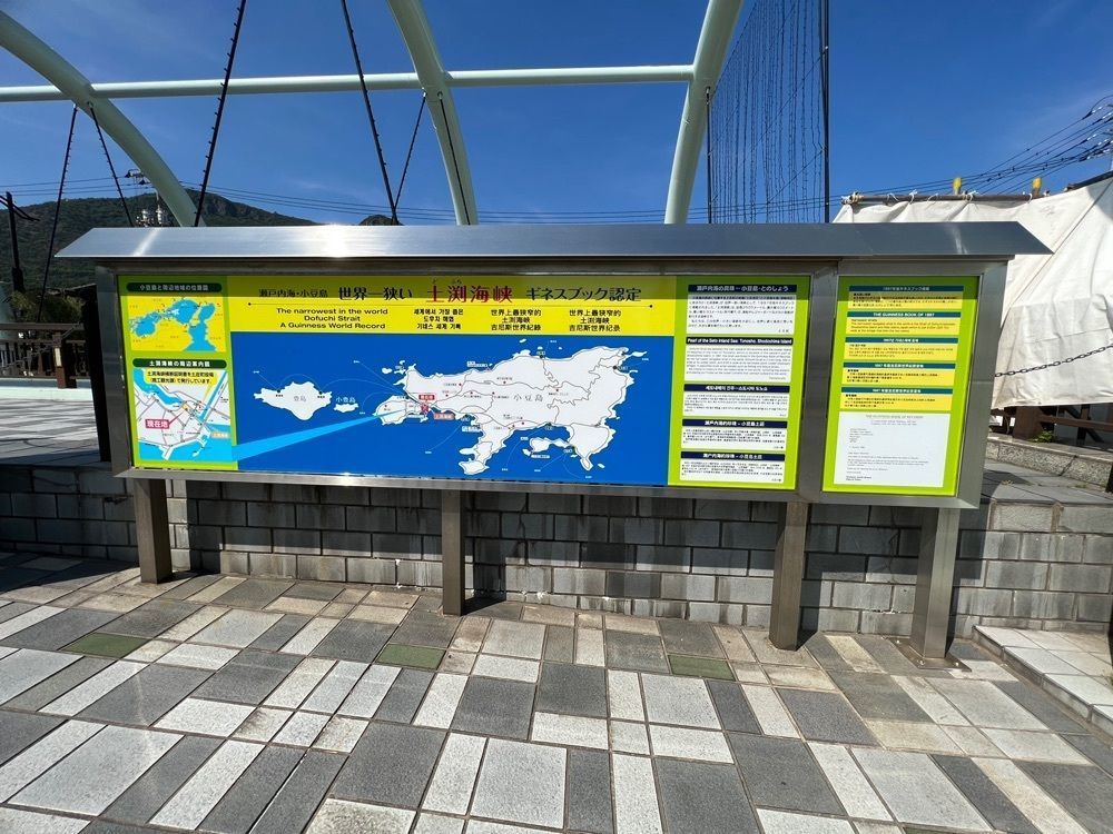 surumeさんが投稿した土渕海峡に関する口コミの画像