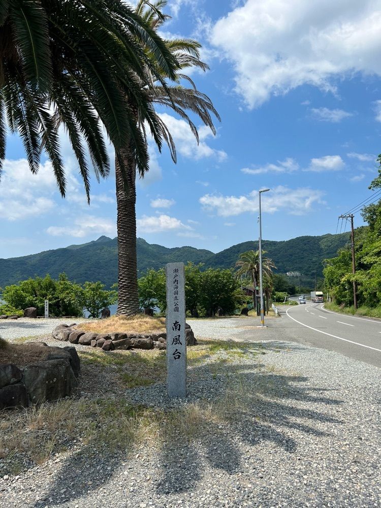 surumeさんが投稿した明南海岸（南風台付近）に関する口コミの画像