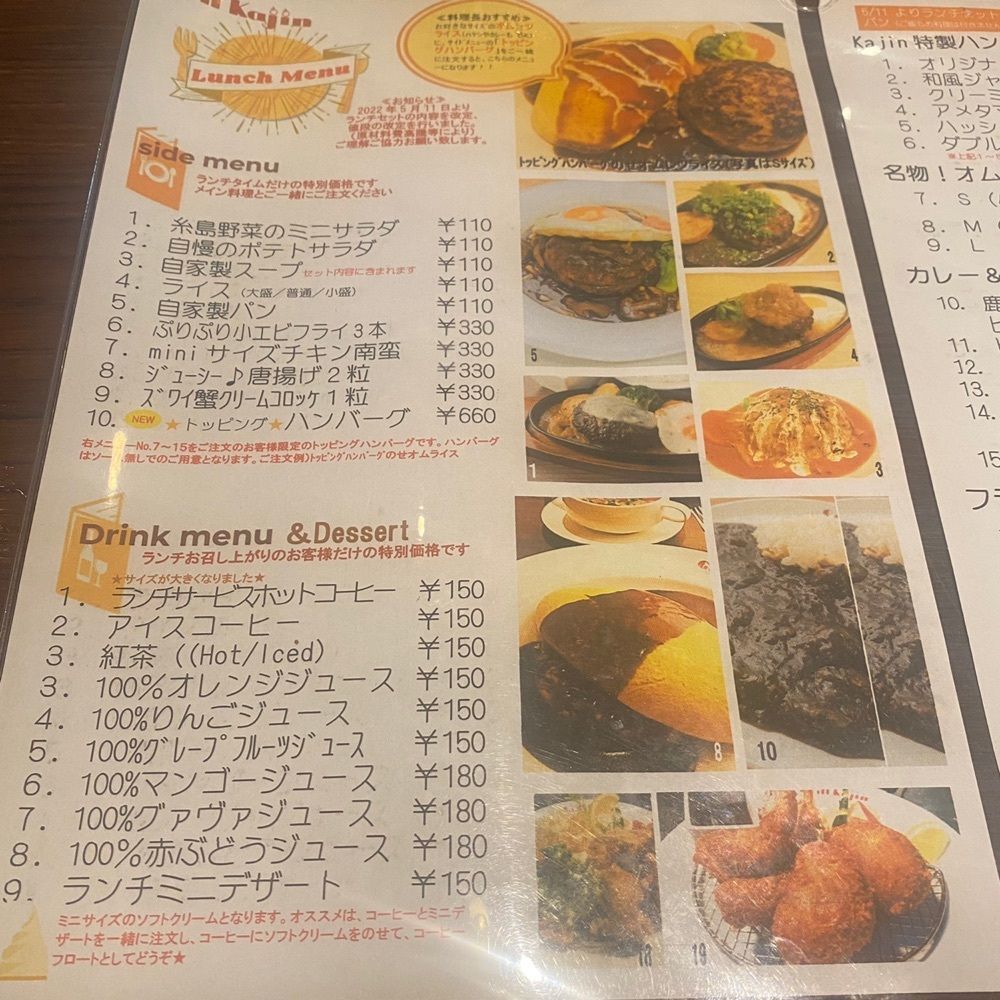 ten_ten602の福岡グルメさんが投稿したグリル カジン（Grill Kajin）に関する口コミの画像