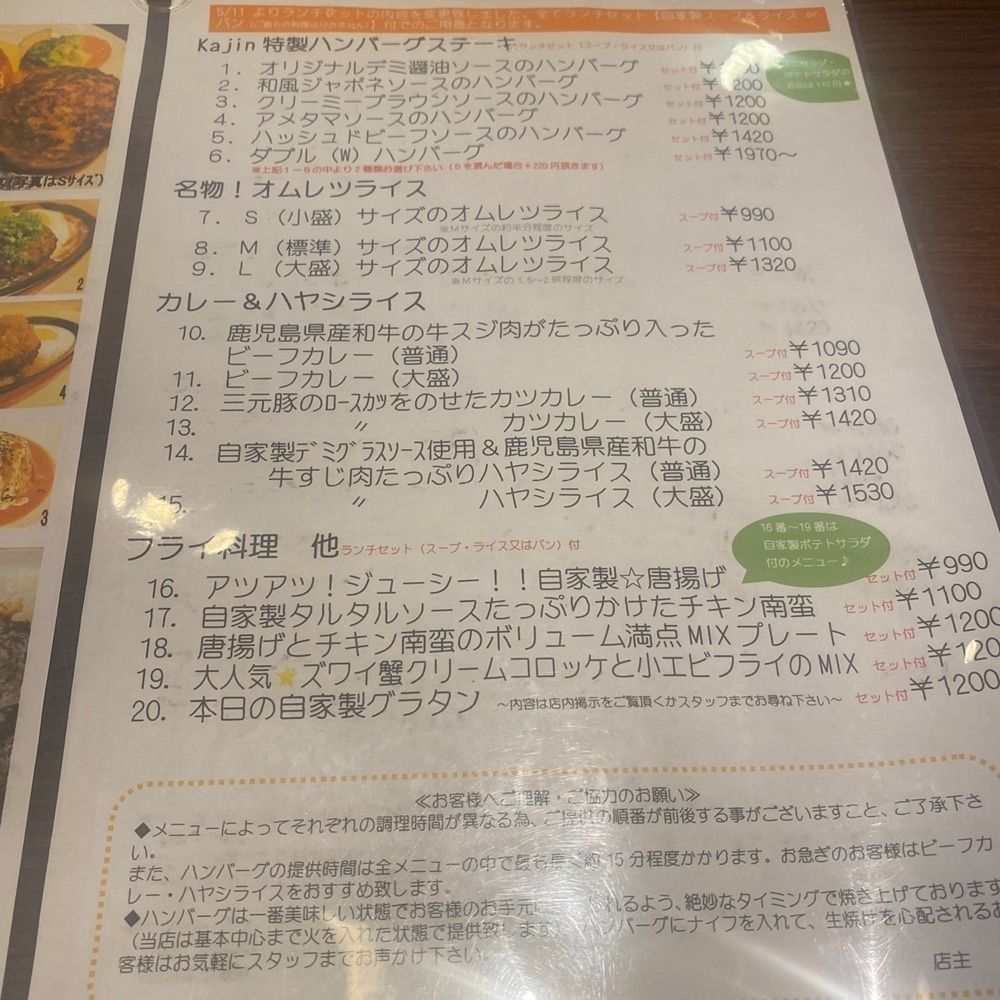 ten_ten602の福岡グルメさんが投稿したグリル カジン（Grill Kajin）に関する口コミの画像