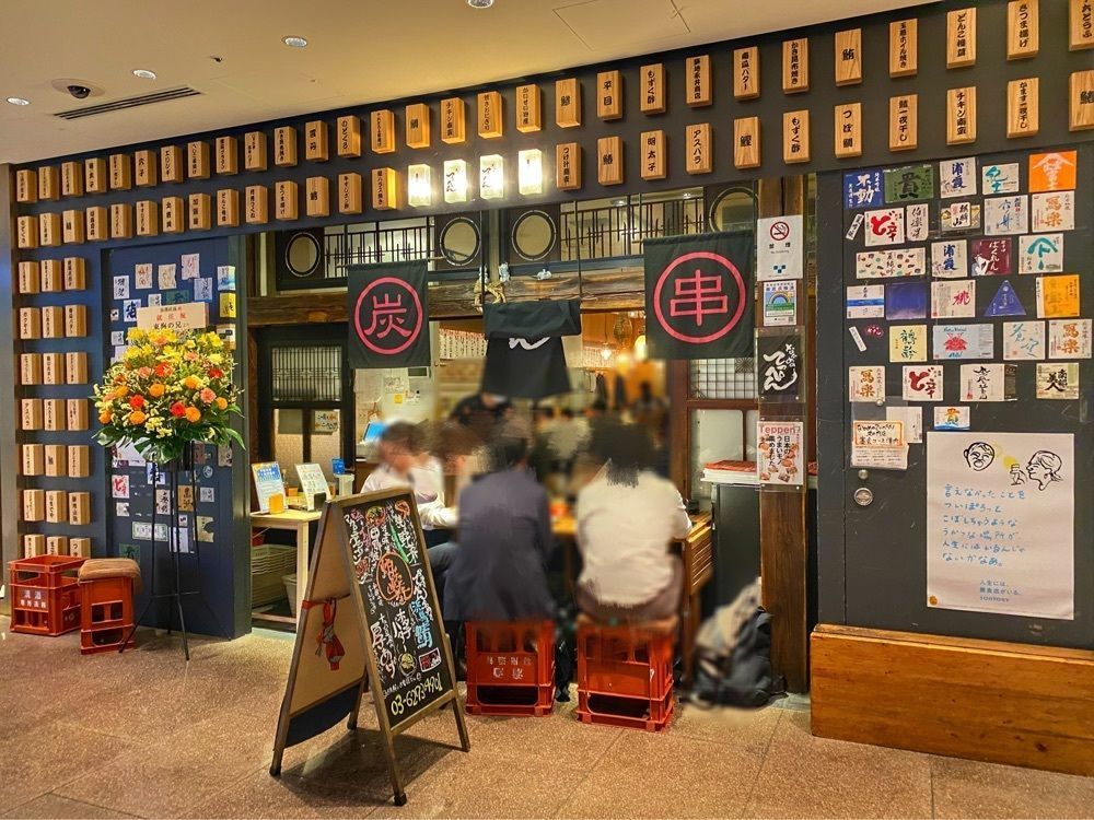 ajisaiさんが投稿したなかめのてっぺん 丸の内に関する口コミの画像