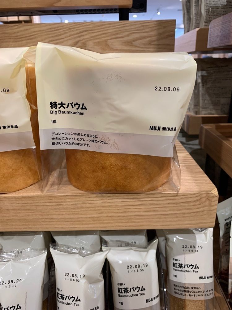 Shoさんが投稿したFKD 宇都宮インターパーク店（FUKUDAYA SHOPPING MALL）に関する口コミの画像