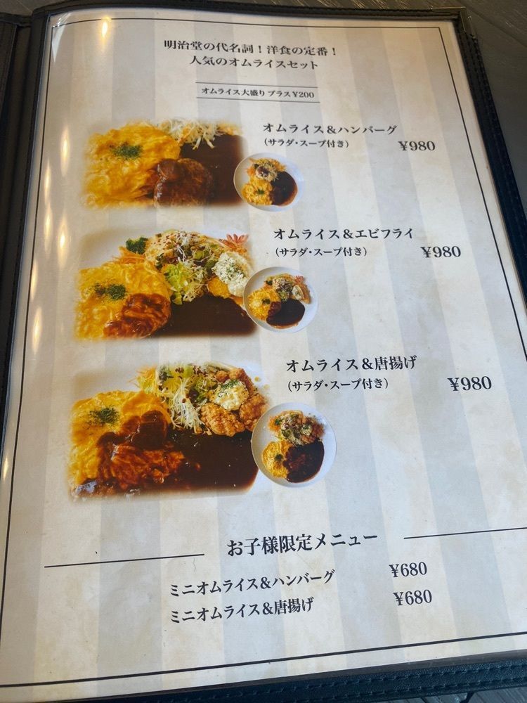 ten_ten602の福岡グルメさんが投稿した洋食明治堂に関する口コミの画像
